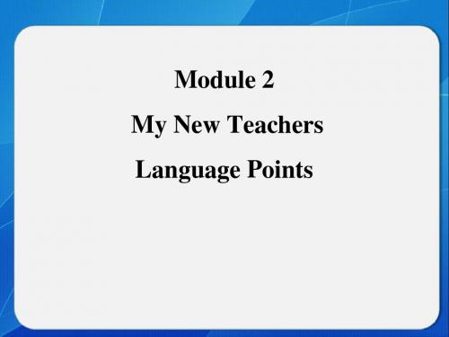 外研版高中英语必修一Book 1 Module 2 Language Points