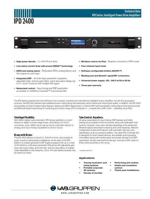 Lab.gruppen IPD Series 智能电力放大器说明说明书