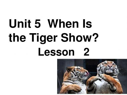 四年级下册英语课件-Unit 5《When is the tiger show》｜重大版 (共14张PPT)