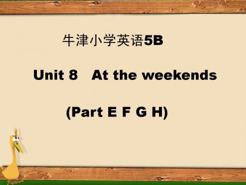 牛津小学英语5B Unit8(三)