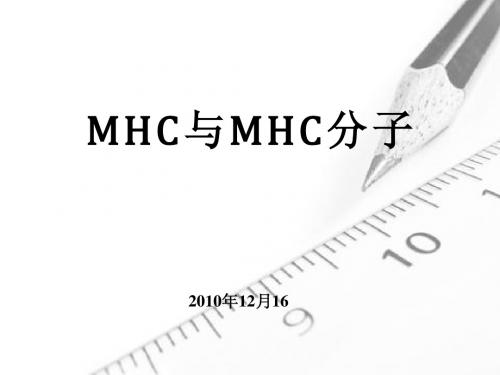 MHC