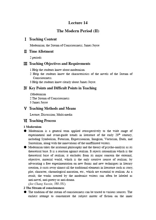英国文学史及作品选读教案 Lecture 14