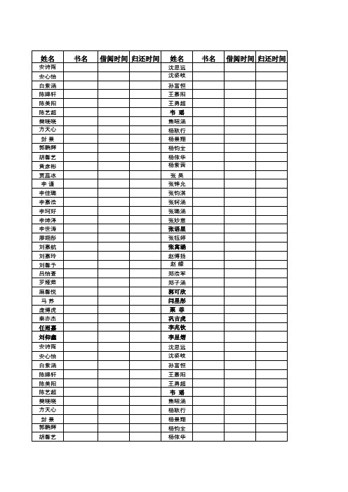 新建 Microsoft Office Excel 97-2003 工作表