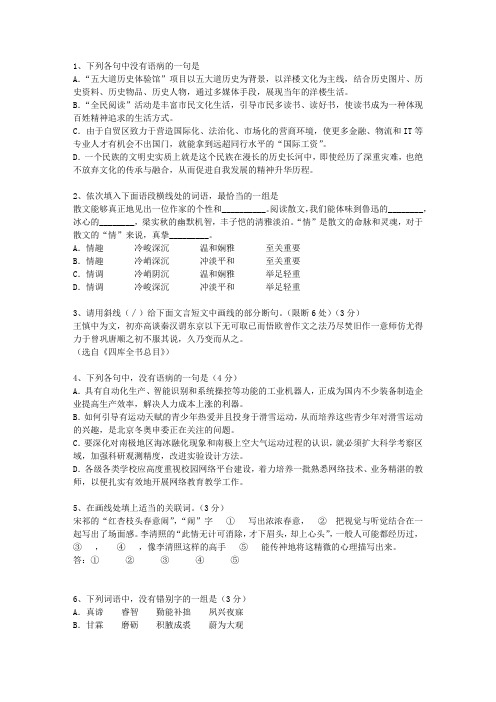 2011西藏自治区高考试卷含解析试题及答案