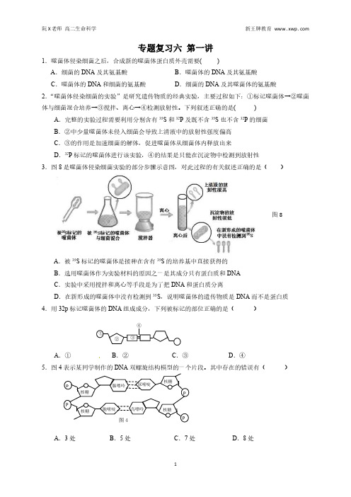 杨浦秋季补习班新王牌资料高二