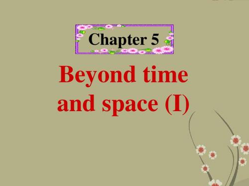 七年级英语上册《Chapter5 Beyond time and space(1) Listening》课件 牛津版