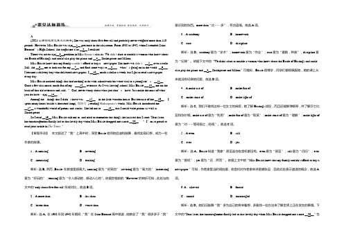 2022版卓越方案高考英语(通用版)二轮复习第一部分题型专题方略 专题三 完形填空课堂达标训练