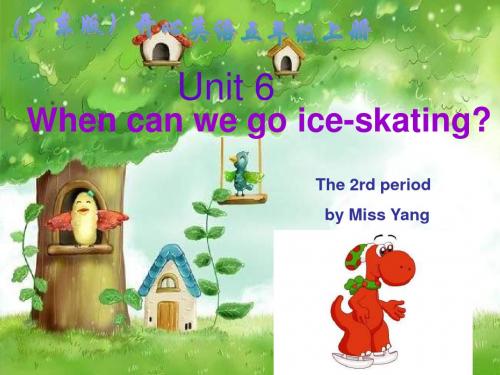 开心学英语五年级上《Unit 6 When can we go ice-skating》ppt课件之二-教育资料