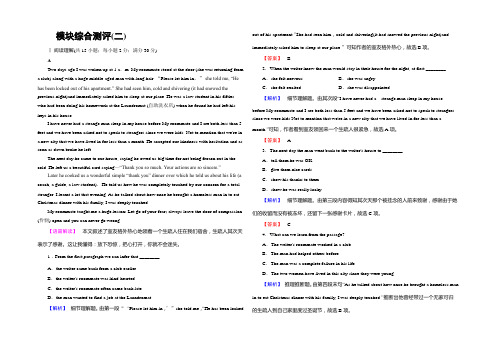 2022版高中英语北师大版选修7：模块综合测评2 Word版含解析