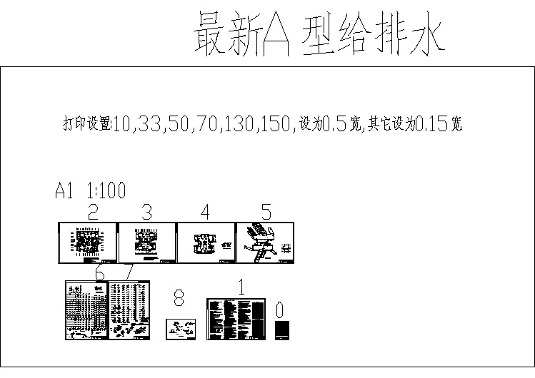 某小区高层塔式住宅给排水专业施工图