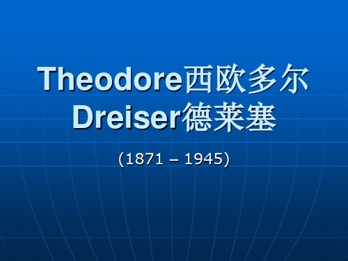 Theodore_Dreiser