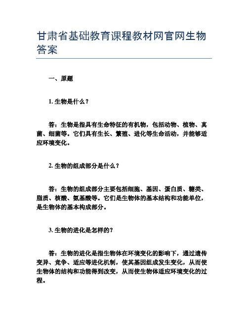 小升初数学真题试卷,通用版a卷含答案