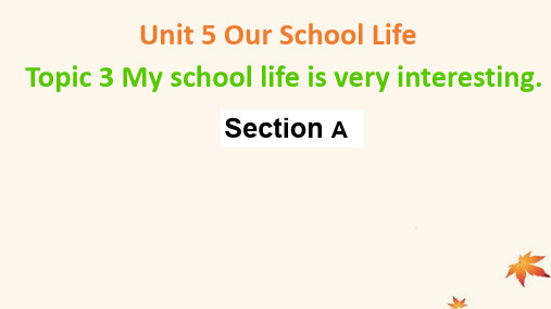 七年级英语下册Unit5OurSchoolLifeTopic3MyschoollifeisveryinterestingSectionA课件(新版)仁爱版