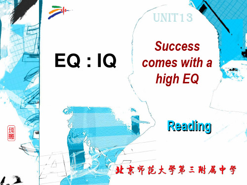 英语：Unit 13 Lesson 1 EQ：IQ-Reading课件(北师大版选修模块5)