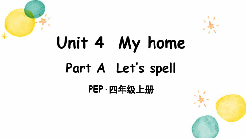 英语人教PEP版四年级(上册)Unit4PartA第3课时