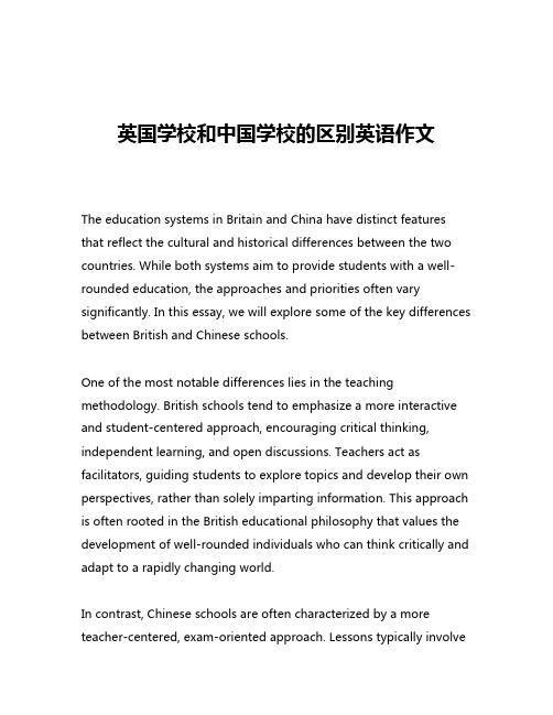 英国学校和中国学校的区别英语作文