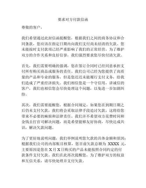 一名教师学习科学发展观心得体会