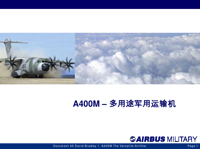 A400M-多用途军用运输机计划1