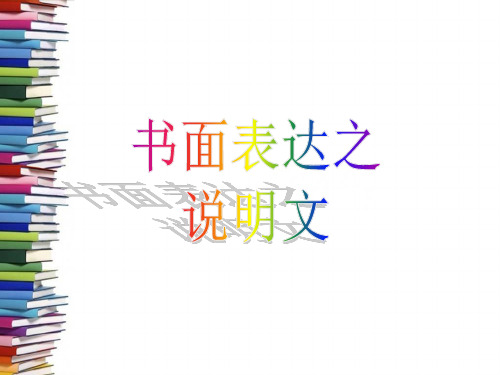 中国古代选官、监察与考核 课件(共15张PPT)--2023届高三统编版历史二轮专题复习