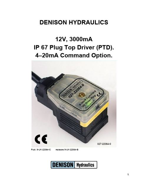 Denison Hydraulics 12V，3000mA IP67插头驱动器说明书