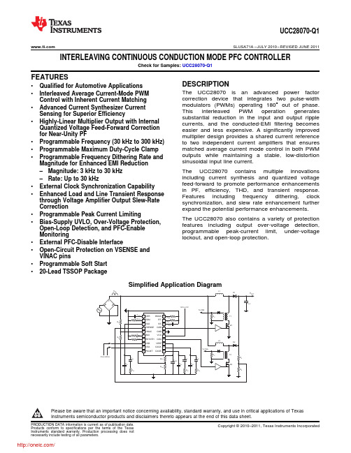 UCC28070QPWRQ1;中文规格书,Datasheet资料
