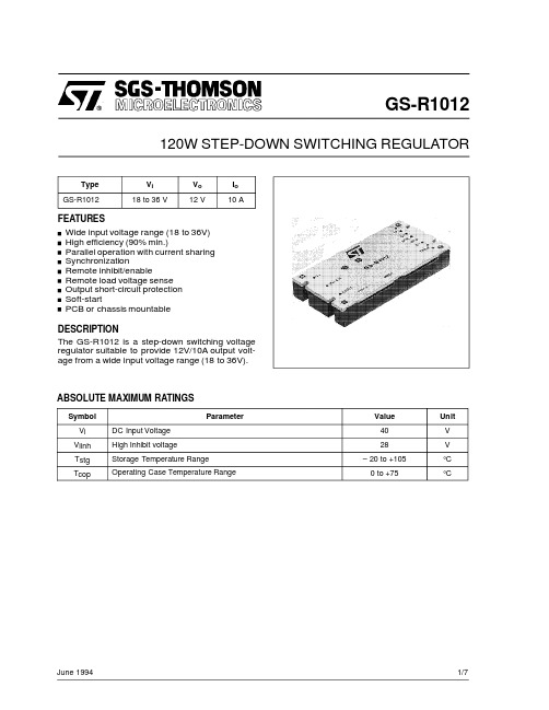 GS-R1012中文资料