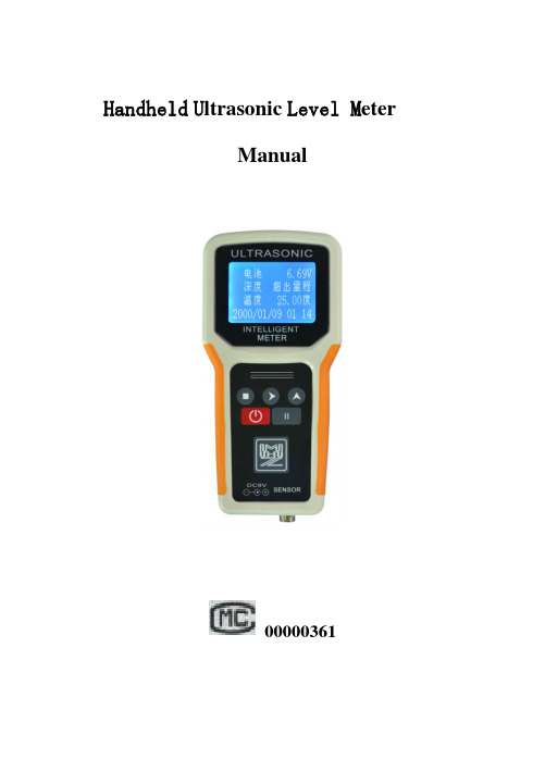 MH-SA 英文users manual使用手册