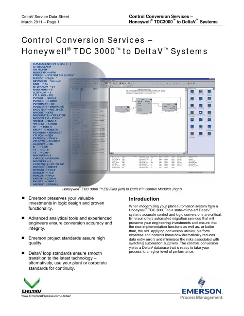 荷尔士TDC3000到德尔塔V系统的控制转换服务数据表说明书