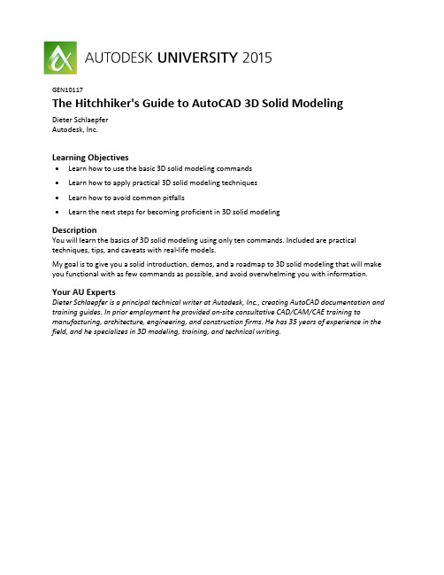 AutoCAD 3D Solid Modeling教程说明书