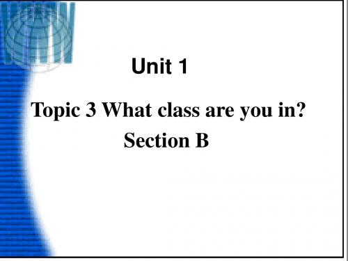 What class are you in PPT课件 2 仁爱版