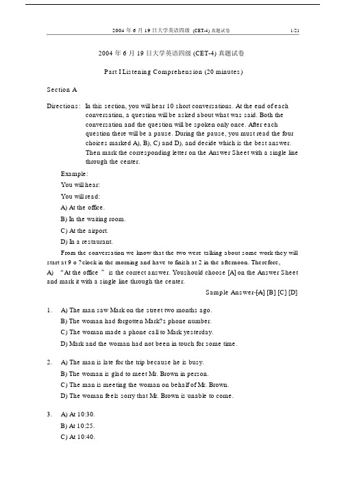 2004年6月19日大学英语四级(CET-4)真题试卷四级真题+答案详解+听力原文.docx