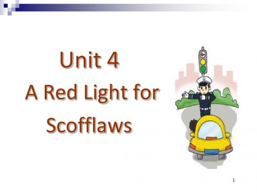 Unit4ARedLightforScofflaws解析