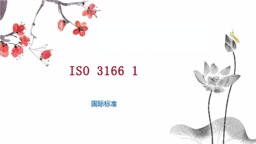 ISO 3166 1