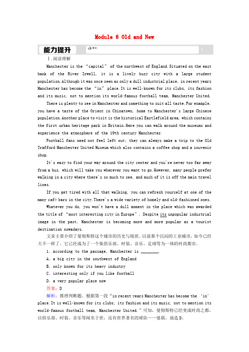 2020_2021学年高中英语Module6OldandNewFunctionandGrammar课