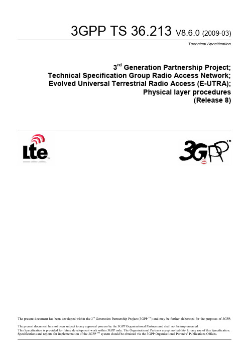 LTE_3GPP_36.213-860(中文版)