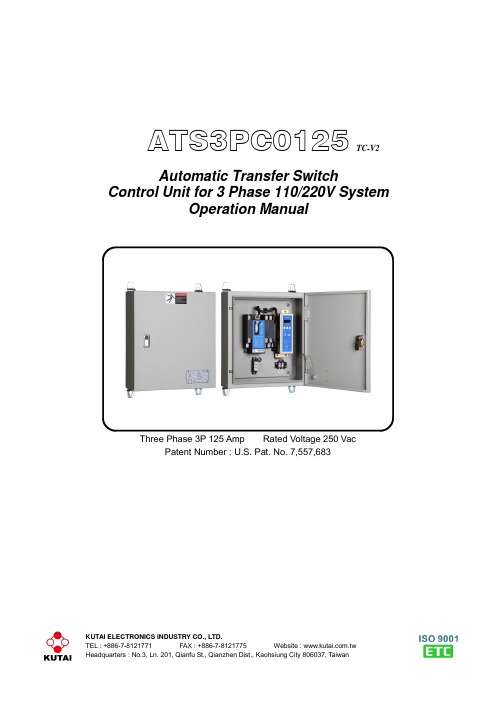 Kutai ATS3PC0125 TC-V2 Automatic Transfer Switch C