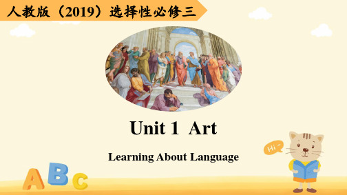 Unit1ArtUsinglanguageLearningAboutLanguage课件-高中英语人