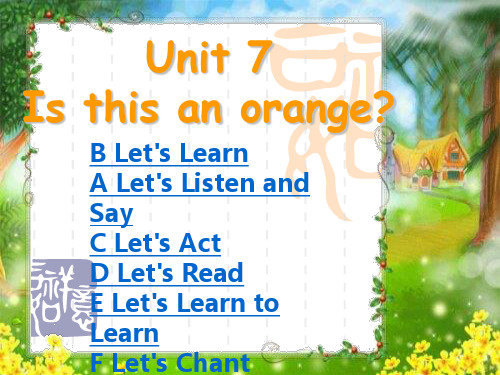 【湘少版】(三起)三年级下册英语Unit 7 全套教学宝XS三英下Unit 7 Is this an orange？PPT课件