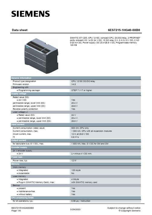 SIMATIC S7-1200 CPU 1215C 产品说明书