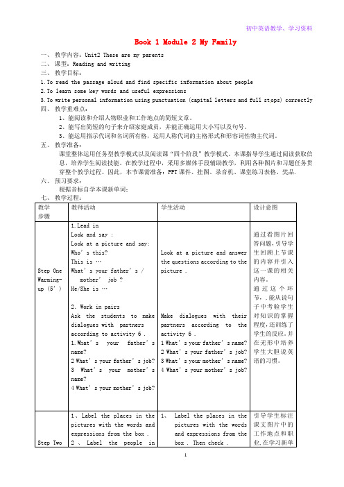 七年级英语上册M2MyfamilyUnit2Thesearemyparents教案外研版(1)