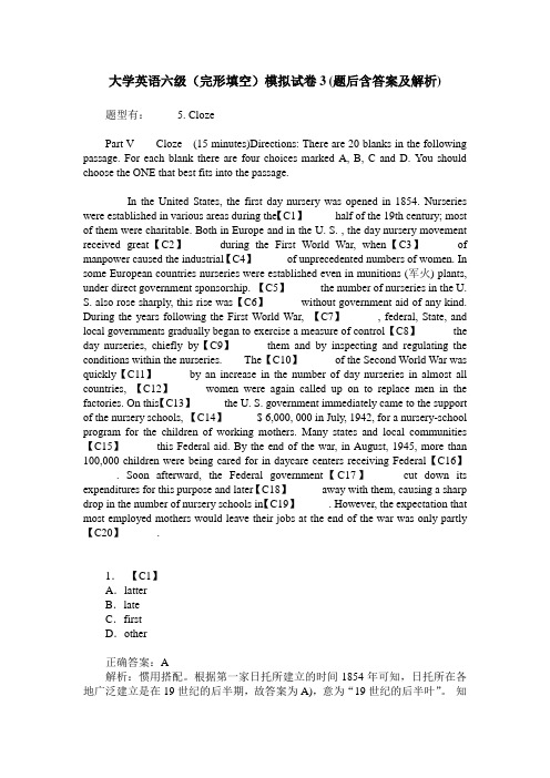 大学英语六级(完形填空)模拟试卷3(题后含答案及解析)