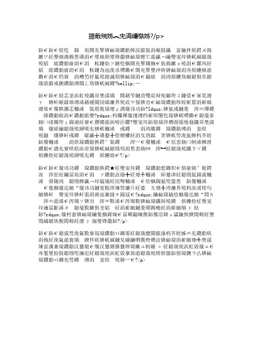 我的梦想不是梦