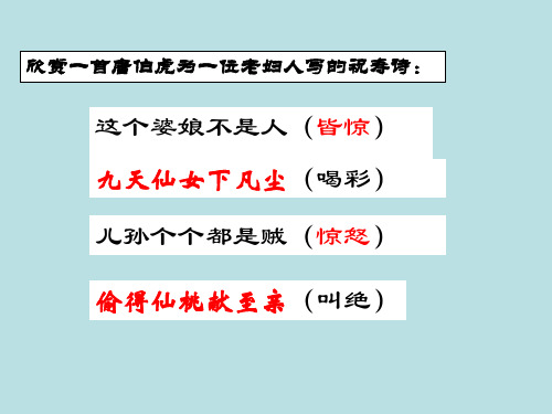 写事作文3 要波澜起伏