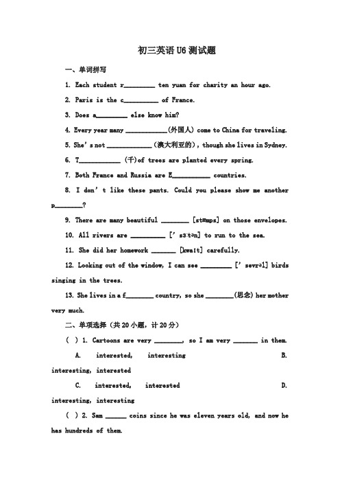 初三英语U6测试题