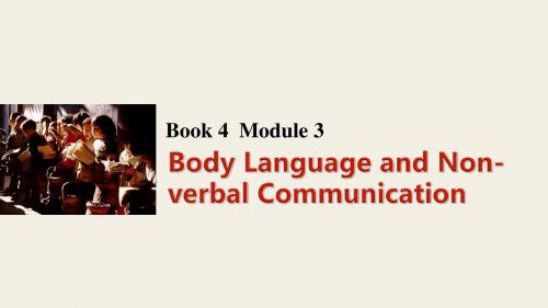 【步步高】2017版高考英语一轮复习 Module 3 Body Language and Non-verbal Communication课件 外研版必修4