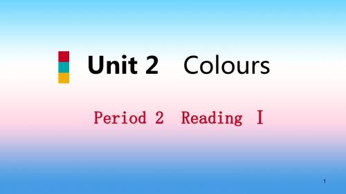 九年级英语上册 Unit 3 Teenage problems Period 2 ReadingⅠ导学讲义 牛津版.ppt