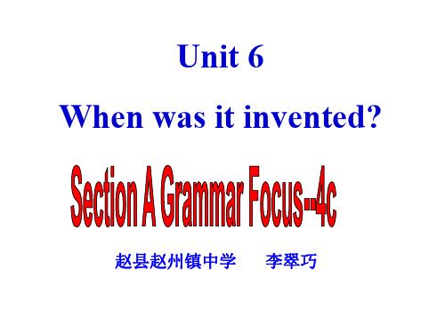 人教版九年级全一册英语《Unit 6 When was it invented Section》课件公开课 (52)