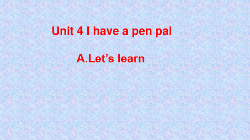 人教PEP版英语六年级上册Unit 4  A Let's learn课件