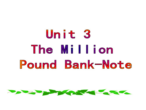 【公开课课件】人教高中英语必修三Unit3 The Million Pound Bank-note Reading 