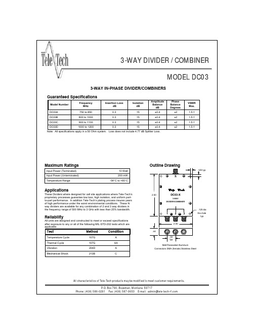 DC03A资料